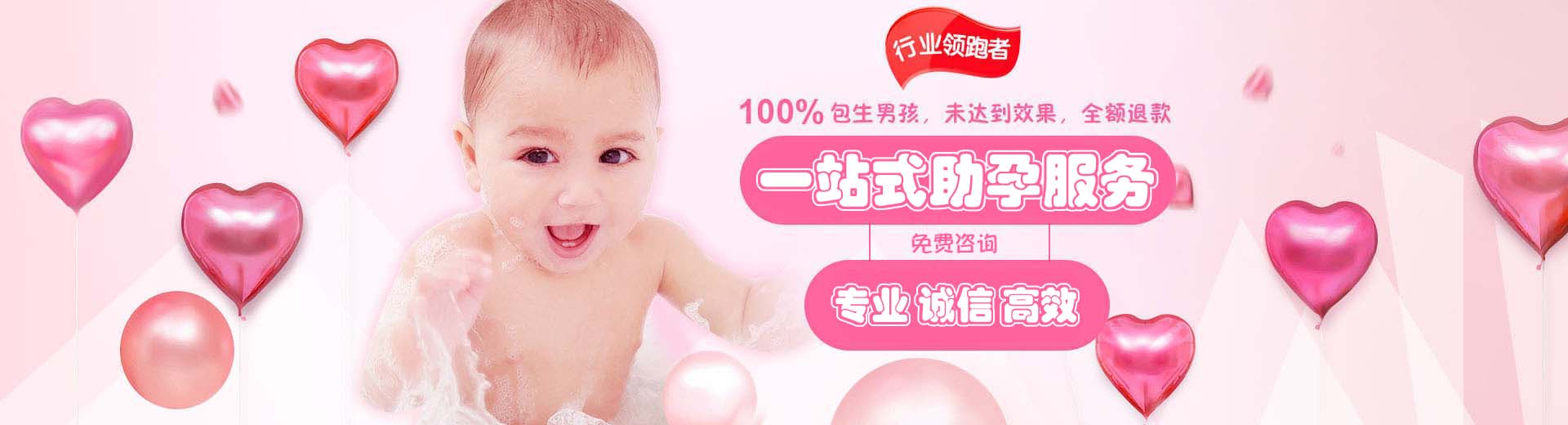 北京供卵代生成功率高,深圳供卵代生孩子机构,中国找人代生宝宝图片1