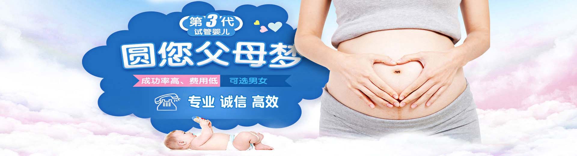 北京供卵代生成功率高,深圳供卵代生孩子机构,中国找人代生宝宝图片2
